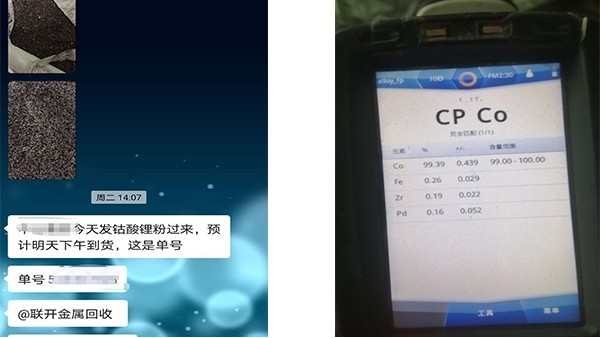 2020年國慶放假期間的東莞激情午夜福利回收廠家