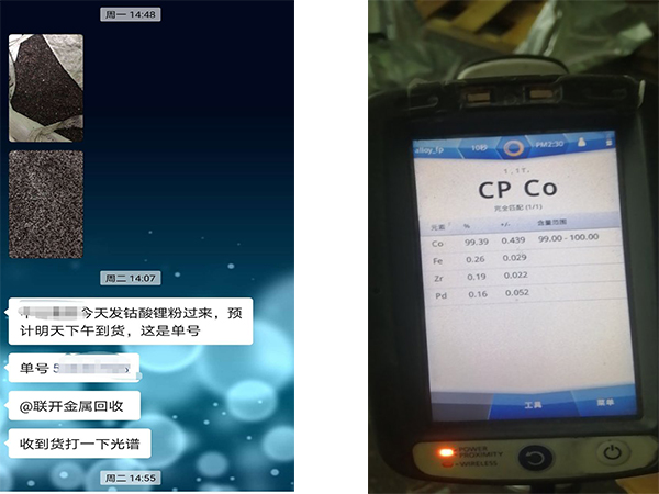 國慶期間回收激情午夜福利