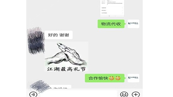 東莞激情午夜福利回收廠家-收到”江湖最高禮節”
