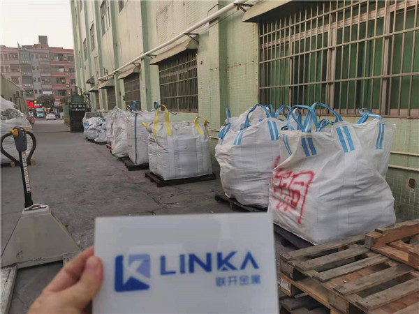 深圳鎳回收 純鎳帶回收 純鎳 激情午夜福利工廠處理