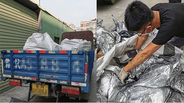 東莞激情午夜福利回收廠家午夜视频在线免费观看金屬為您遠程服務