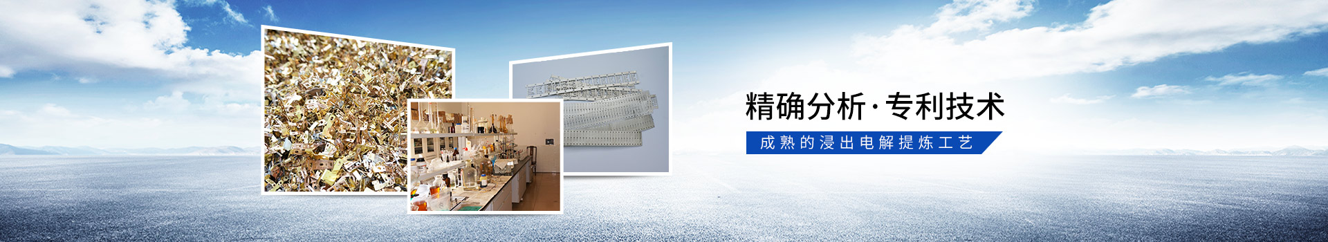 午夜视频在线免费观看金屬稀有金屬回收