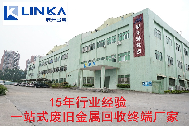 東莞午夜视频在线免费观看金屬廠房圖