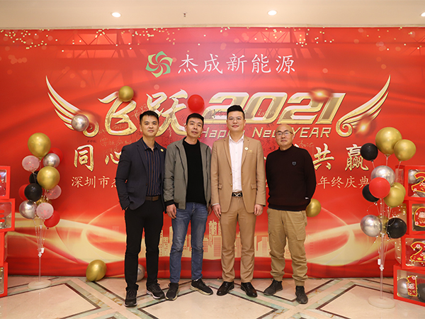 午夜视频在线免费观看金屬參加年度會議