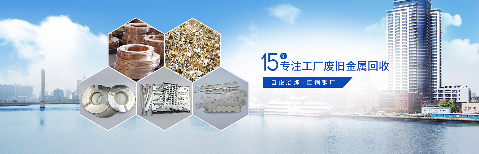 午夜视频在线免费观看19年專注工廠廢舊金屬回收