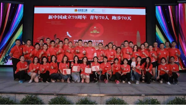 午夜视频在线免费观看慶祝國慶活動.jpg